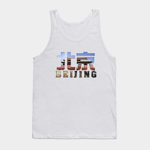 Beijing - Tiananmen filled Text Tank Top by Takeda_Art